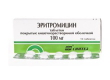  Erythromycin salap 